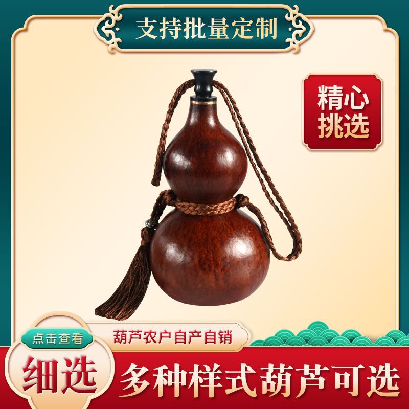Natural Open Wine Gourd Portab - Outdoor Furniture Material ulasan dan harga